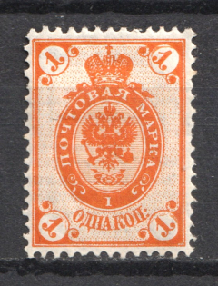 1889 1k Russia (SHIFTED Background, Horizontal Watermark)