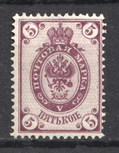 1889 5k Russia (SHIFTED Background, Horizontal Watermark)