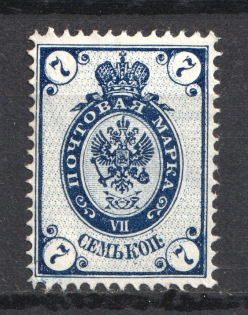 1889 7k Russia (SHIFTED Background, Horizontal Watermark, Canceled)
