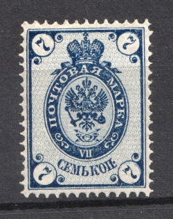 1889 7k Russia (SHIFTED Background, Horizontal Watermark)