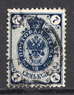 1889 7k Russia (BROKEN `ОП`, Horizontal Watermark, Canceled)