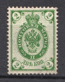 1902 2k Russia (SHIFTED Background, Vertical Watermark)