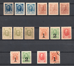 1915-17 Stamp Money, Russia (MH/Canceled)