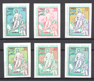 1962 Easter Ukraine Underground Post (Imperforated, Full Set, MNH)