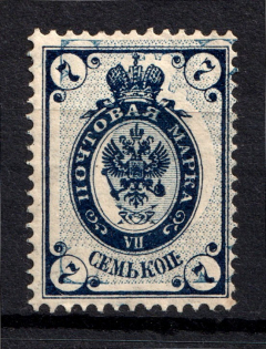 1902 7k Russia (SHIFTED Background, Vertical Watermark)