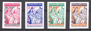 1954 Christmas Ukraine Underground Post (Only 200 Issued, Full Set, MNH)