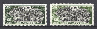 1946-47 60k 25th Anniversary of Soviet Postage Stamp (DIFFERENT Issues, MNH)