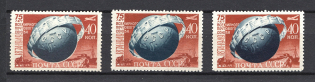 1949 40k 75th Anniversary of UPU, Soviet Union USSR (Different Types of `O`, Displaced Planet, MNH/MH)