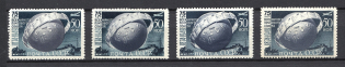 1949 50k 75th Anniversary of UPU, Soviet Union USSR (Different Types of `O`, Displaced Planet, MNH/MH)