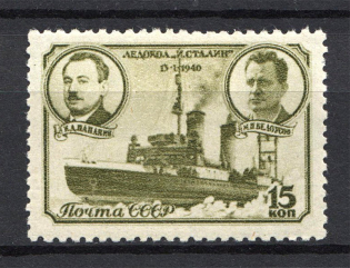 1940 15k The Polar Drift of the Ice Breaker `Georgy Sedov`, Soviet Union USSR (Olive Shade)