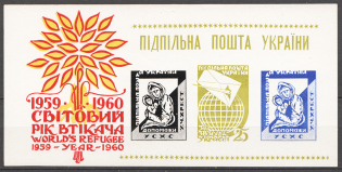 1960 World Refugee Year Ukraine Underground Post Block (Only 400 Issued, MNH)