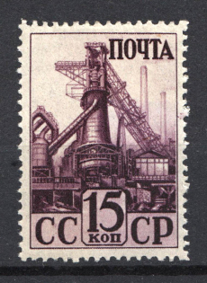 1941 15k The Industrialization of the USSR, Soviet Union USSR (MISSED Background, Print Error)