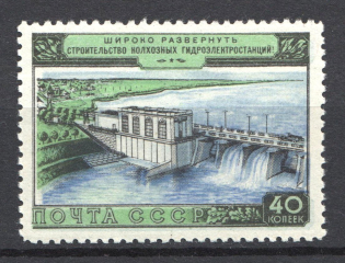 1954 40k The Agriculture of the USSR, Soviet Union USSR (SHIFTED Blue, Print Error, MNH)