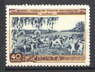 1954 40k The Agriculture of the USSR, Soviet Union USSR (SHIFTED Center, Print Error, MNH)