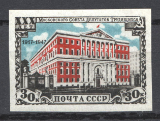 1947 Anniversary of Mossoviet (MISSED Red on Door, Zv.#1053d, CV $200, Full Set, MNH)
