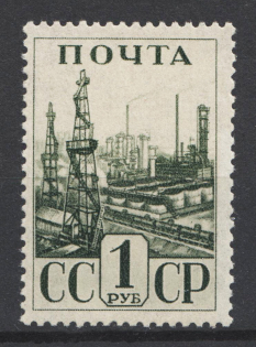 1941 1R The Industrialization of the USSR, Soviet Union USSR (MISSED Background, Print Error, RARE, MNH)