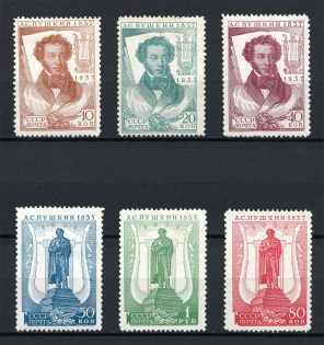 1937 Centenary of the Pushkin's Death, Soviet Union USSR (CHALK Paper, Perf 13.75x12.25, Full Set)