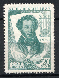 1937 20k Centenary of the Pushkin's Death, Soviet Union USSR (CHALK Paper, Perf 13.75x12.25, MNH)