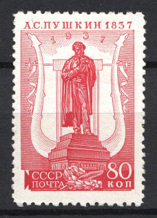 1937 80k Centenary of the Pushkin's Death, Soviet Union USSR (CHALK Paper, Perf 11x12.25, CV $35)