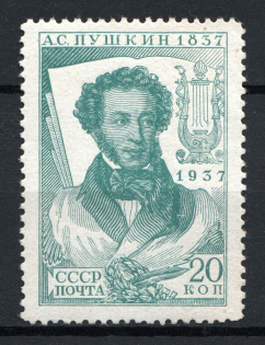 1937 20k Centenary of the Pushkin's Death, Soviet Union USSR (CHALK Paper, Perf 13.75, CV $70)