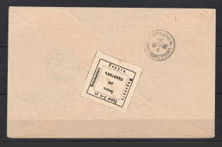 1897 Volkovsk - Grodno Cover with Court Judge Official Mail Label