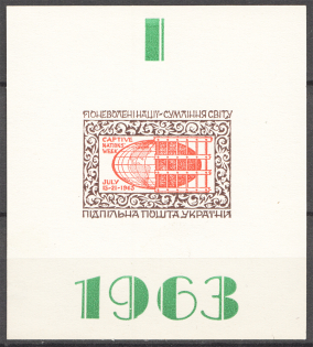 1963 Captive Nations Week Ukraine Underground Post Block