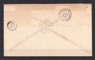 1897 Izmail - Grodno Cover with Police Department Official Mail Seal
