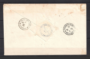 1896 Gryazovets - Grodno Cover with Police Department Official Mail Label