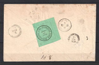 1900 Mariupol - Kalyazin Cover with Police Department Official Mail Label