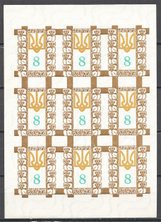 1960 Coat of Arms Underground Post Block 8 kop (Only 360 Issued, MNH)