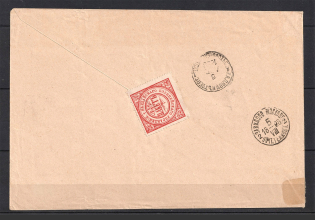 1898 Valday - Zavidovo - Kalyazin Cover with Police Department Official Mail Label