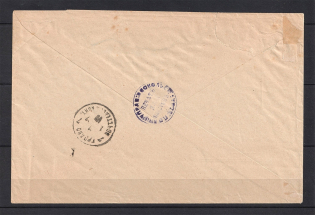 1897 Sokolka - Grodno Cover with Chief of Police (Ispravnik) Official Mail Seal