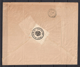 1897 Velikaya Berestovica - Grodno Cover with Conciliators Official Mail Label
