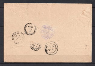 1899 Klimovichi - Kalyazin Cover with Military Commander Official Mail Seal