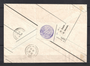 1898 Kadnikov - Grodno Cover with Military Commander Official Mail Label