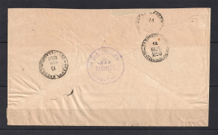 1898 Uglich - Kalyazin Cover with Military Commander Official Mail Seal