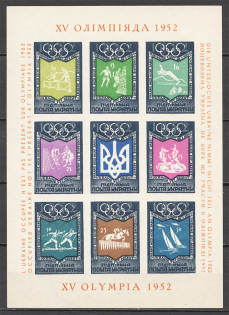 1952 Olympic Games in Helsinki Ukraine Underground Post Block (MNH)