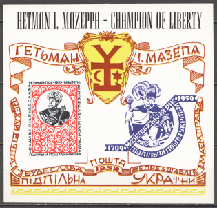 1959 Ivan Mazepa Underground Post Block (Black Text, Only 400 Issued, MNH)