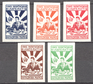 1952 New York Ukrainian Philatelic Society (Only 72 Sets Issued, Full Set, MNH)