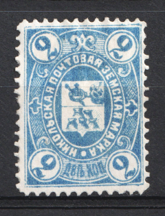 1884 2k Nikolsk Zemstvo, Russia (Schmidt #1)