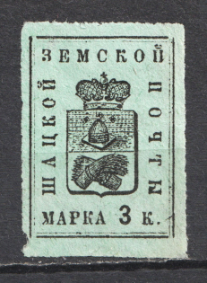 1896-1904 3k Shatsk Zemstvo, Russia (Schmidt #26-32)