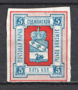 1890 5k Sudzha Zemstvo, Russia (Schmidt #4)