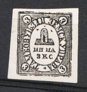 1871 3k Tambov Zemstvo, Russia (Schmidt #2, CV $120)