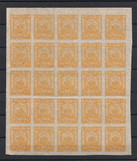 1921 100R RSFSR, Russia (Part of Sheet, MNH)
