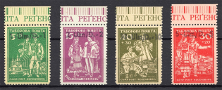 1948 Regensburg Camp Post (with Overprint, MNH)