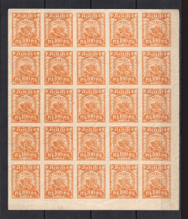 1921 100R RSFSR, Russia (SPOTS on Sheet, Print Error, Part of Sheet, MNH)