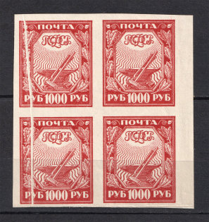 1921 1000R RSFSR, Russia (MISSED Printing, `Accordion`, Print Error, Block of Four, MNH/MH)
