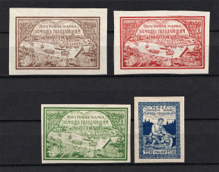 1921 RSFSR Volga Famine Relief Issue, Russia (Ordinary Paper, Full Set)