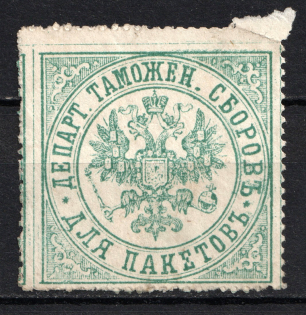 Department of Customs Duty, Russia