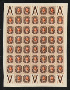 1917 1R Empire, Russia (SHIFTED Center, Print Error, Full Sheet, Coupon, MNH)